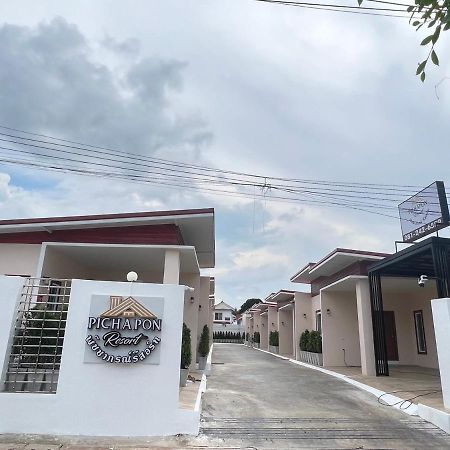 Pichapon Resort Pak Chong エクステリア 写真