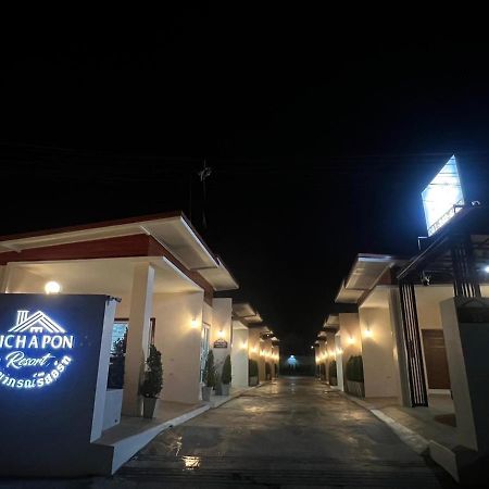 Pichapon Resort Pak Chong エクステリア 写真