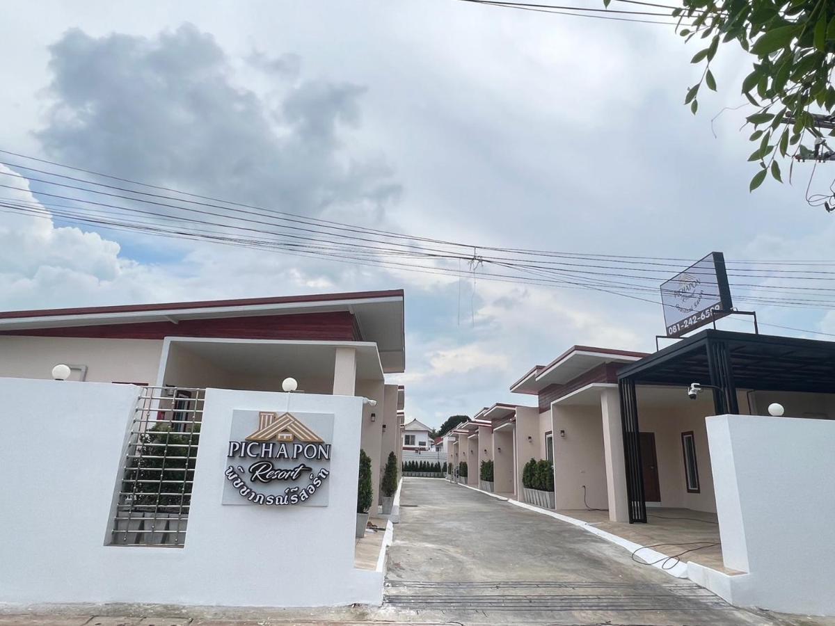 Pichapon Resort Pak Chong エクステリア 写真