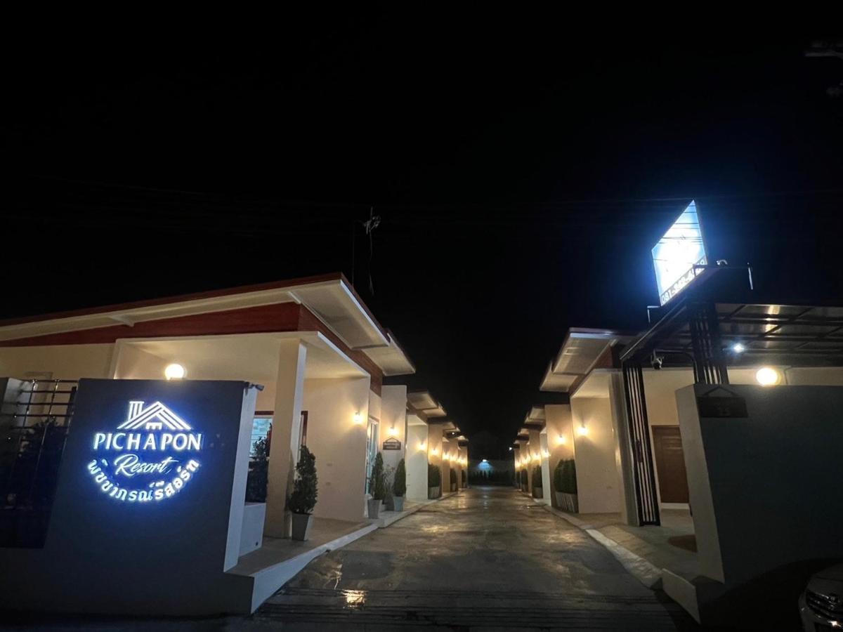 Pichapon Resort Pak Chong エクステリア 写真